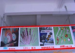 专业工业磨削解决方案 供应泰乐利砂轮、诺顿砂轮、帝研砂轮与金刚石砂轮