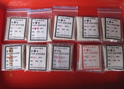 W10金刚石微粉 精密加工利器，专业批发尽在世界工厂网